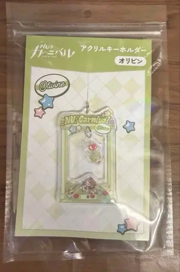 NU: 카니발 아크릴 키링 올리빈