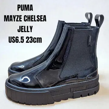 미사용에 가까운 푸마 메이즈 첼시 제리 23cm 에나멜