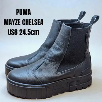 푸마 메이즈 첼시 24.5 통굽 부츠 블랙 사이드 고어