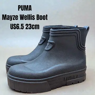 PUMA 푸마 메이즈 웨리스 부츠 23 블랙 레인부츠 통굽