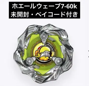 고래 웨이브 베이 코드 포함