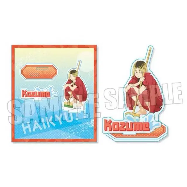 하이큐 코즈메 켄마 수영장 청소 아크릴 스탠드