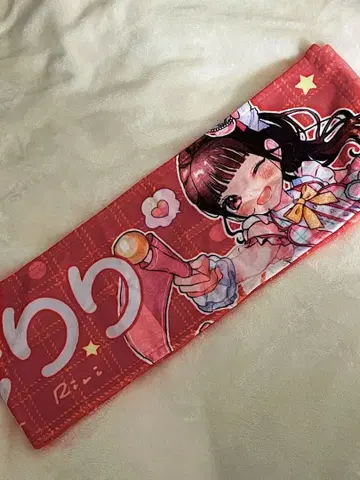 iLife 심화리리 머플러 타월 타월