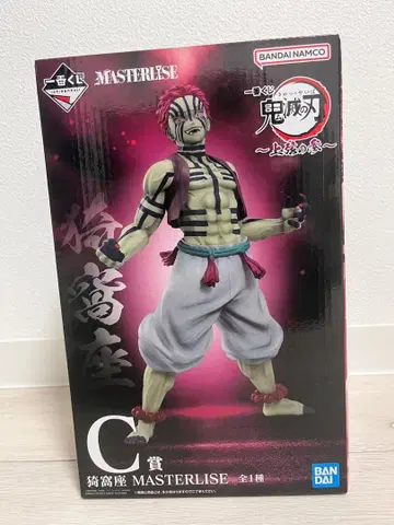 제일복권 귀멸의 칼날 아카자 MASTERLISE C상