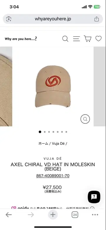 vujade axel chiral vd hat