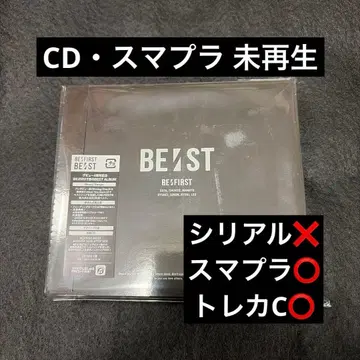 BE:FIRST BE:ST CD 초회 생산 한정판