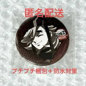 귀멸의 칼날 도우마 캔뱃지