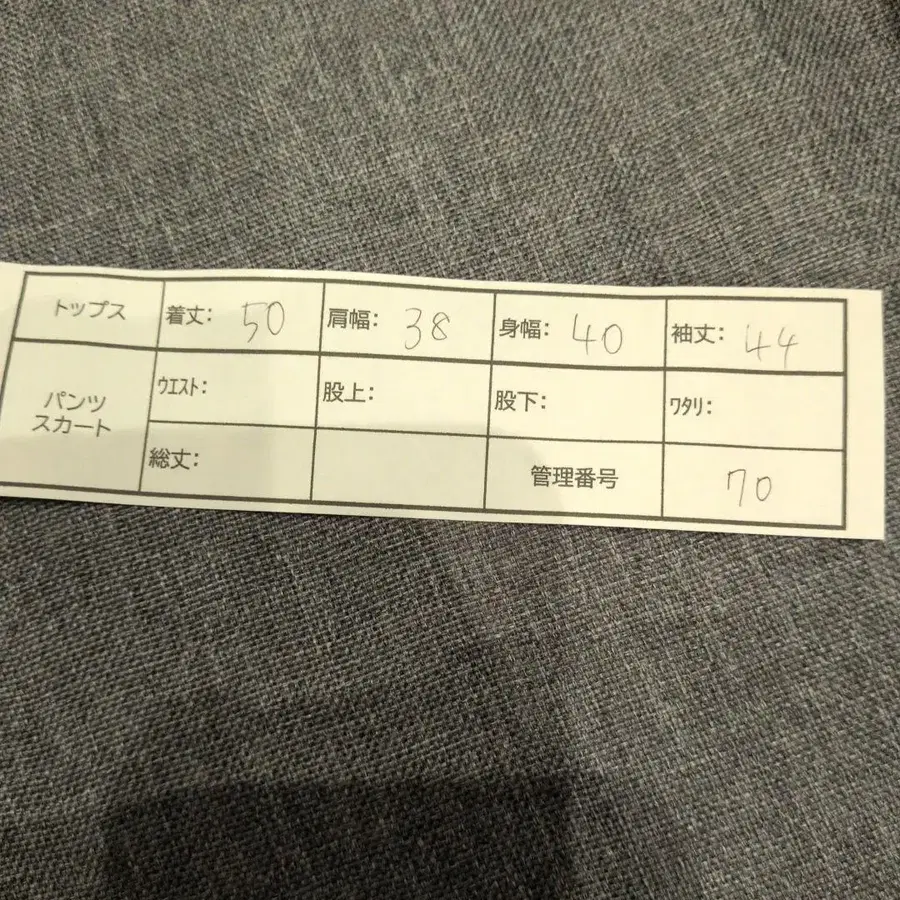 10번째 상품 이미지