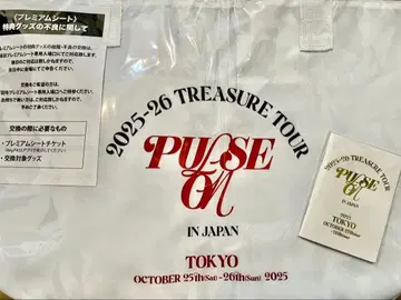 TREASURE 프리미엄 시트 업그레이드 혜택 백 도쿄 케이오 아레나