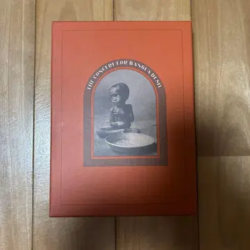 조지 해리슨 & 프렌즈