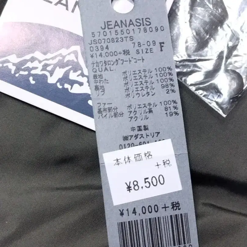 10번째 상품 이미지