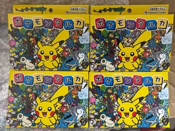 포켓몬 센터 한정판 포켓몬 타르트 4개