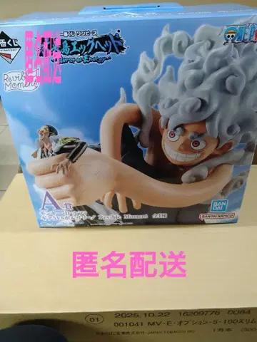 제일복권 원피스 Revible Moment A상 몽키 D 루피