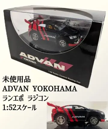 AD VAN YOKOHAMA 무선 조종 자동차 1:52 스케일