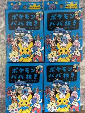 포켓몬 바바누키 슈퍼 하이텐션 파랑 4점