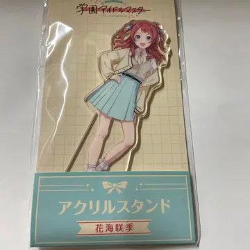 학원 아이돌 마스터 콜라보 로손 아크릴 스탠드