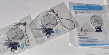 나침반 아담 아크릴 키링 세트