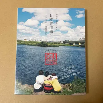 SHISHAMO DVD [Blu-ray]