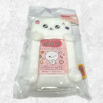[ 미개봉 새상품 ] 체고심 모후모후 사진 키링 곰고심 화이트