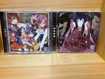 동서 회동 연 / 회동 음기 + 무한 유희