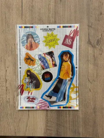 사이토 아스카 달력 특전 시트 스티커