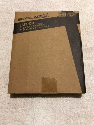 BEYBLADE X 에어로 페가수스 미개봉