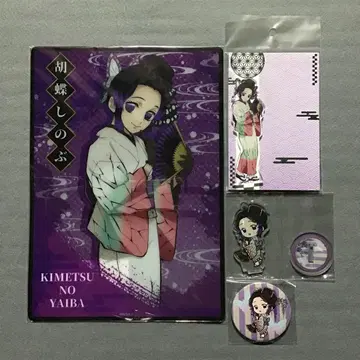 귀멸의 칼날 코쵸우 시노부 수수께끼 풀이 애니메이트 굿즈 세트