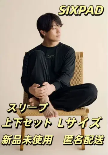 SIXPAD 수면 상하의 세트 슬리브 탑 팬츠 세트 L 사이즈