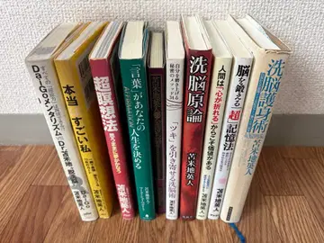 [토마베치 히데토] 서적 10권 세트 DVD, 부록 카드 포함