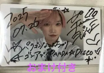 팬더드래곤 타이거 낙서 하피카