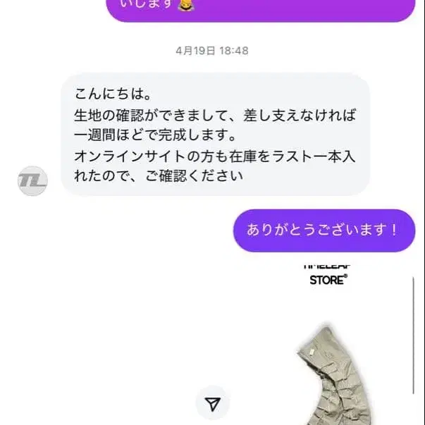 4번째 상품 이미지