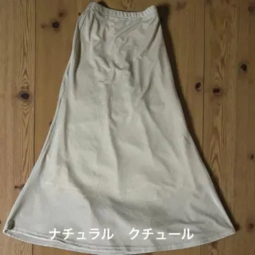 natural couture 롱 스커트 F 안감 부착 베이지 광택