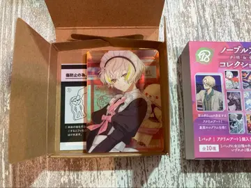 18trip 에이트리 노블 아트 컬렉션 vol.2 당의