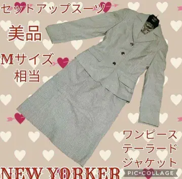 새상품급 뉴요커 셋업 원피스 NEW YORKER 브라운