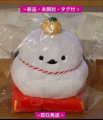 [ 우체국 한정판 ] 나, 시마연가.경단 봉제 인형 미개봉 새상품