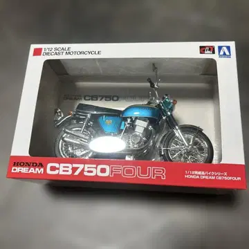 아오시마 혼다 CB750 FOUR 1/12 스케일