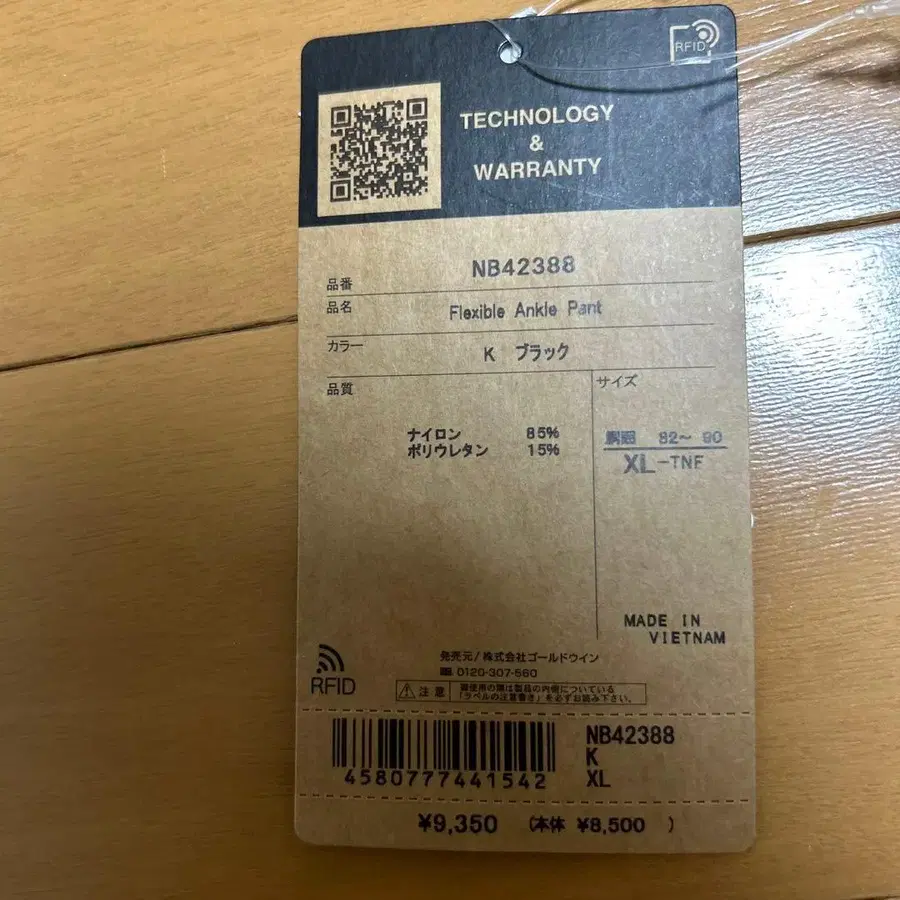 12번째 상품 이미지