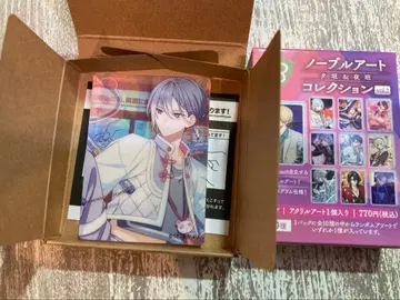 18trip 에이트리 노블 아트 컬렉션 vol.2 하치노야 나기