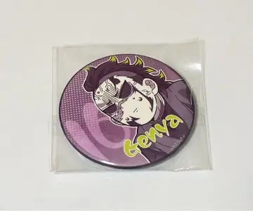 귀멸의 칼날 대사백경 에모셔널 캔뱃지 시나즈가와 겐야