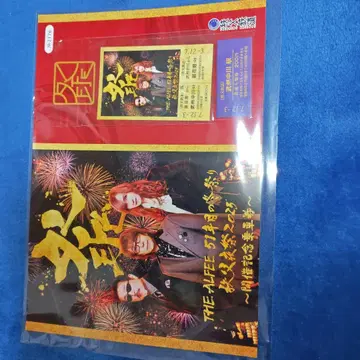 THE ALFEE 치치부 철도 기념