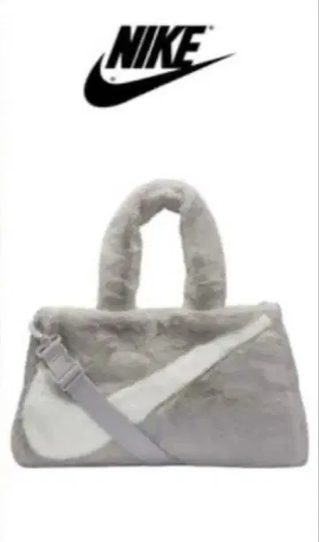 Nike 퍼 숄더백 그레이
