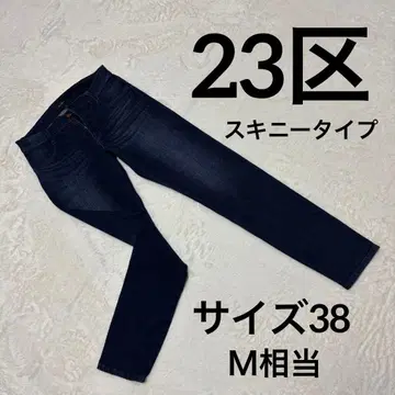 새상품급 23구 데님 스키니 데님 다크 블루 짙은 네이비 면 90%
