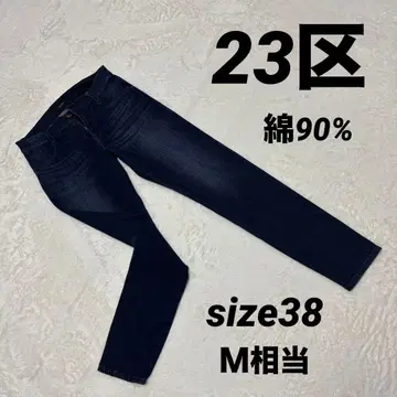 새상품급 23구 데님 스키니 데님 다크 블루 짙은 네이비 면 90%