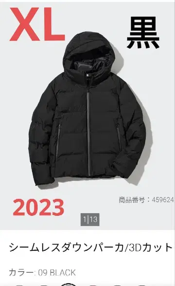 심리스 다운 파카 유니클로 UNIQLO XL 블랙 다운 자켓 2023