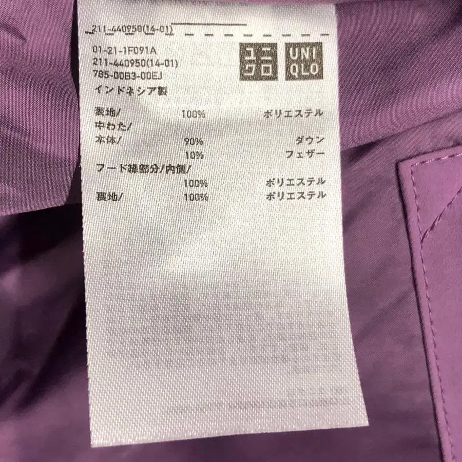 9번째 상품 이미지