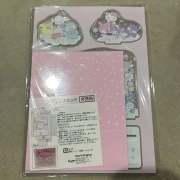 산리오 아크릴 스탠드 주주 우대