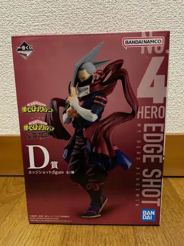 나의 히어로 아카데미아 엣지샷 D상