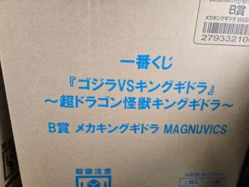 제일복권 B상 메카 킹 기도라