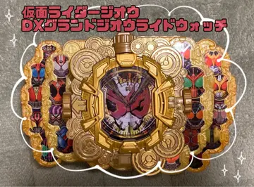 가면라이더 지오 DX 그랜드 지오 라이드 워치