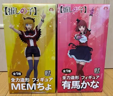 [ 가격 인하 ] 최애의 아이 전력 조형 피규어 아리마 카나 MEM 세트